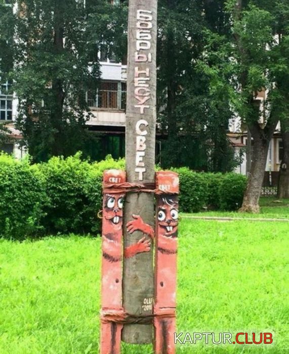 prikoli_russia_35.jpg | Рено Каптур Клуб Россия | Форум KAPTUR.SU
