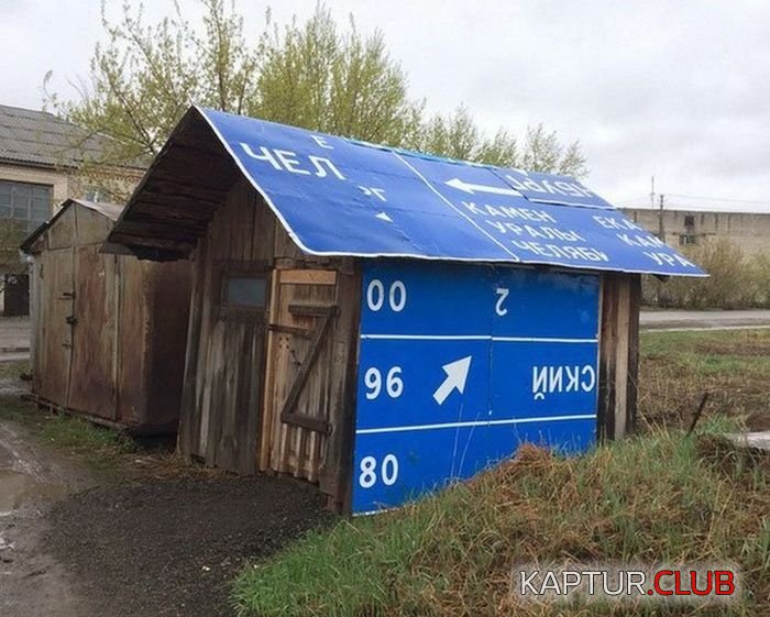 prikoli_russia_41.jpg | Рено Каптур Клуб Россия | Форум KAPTUR.SU