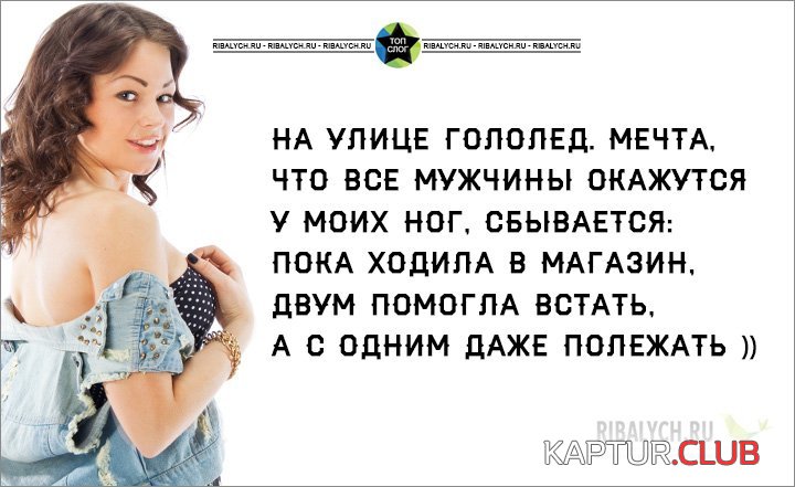 prikolnye-kartinki_014.jpg | Рено Каптур Клуб Россия | Форум KAPTUR.SU