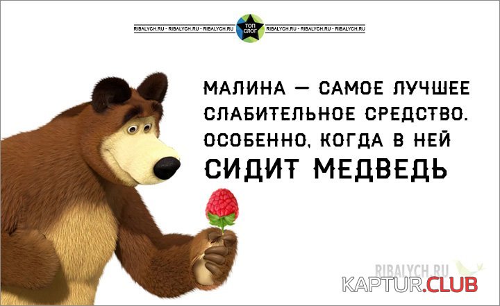 prikolnye-kartinki_017.jpg | Рено Каптур Клуб Россия | Форум KAPTUR.SU