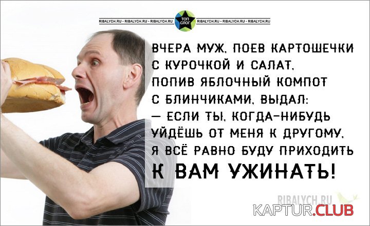 prikolnye-kartinki_019.jpg | Рено Каптур Клуб Россия | Форум KAPTUR.SU