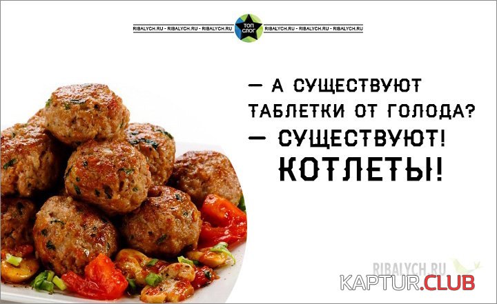 prikolnye-kartinki_020.jpg | Рено Каптур Клуб Россия | Форум KAPTUR.SU