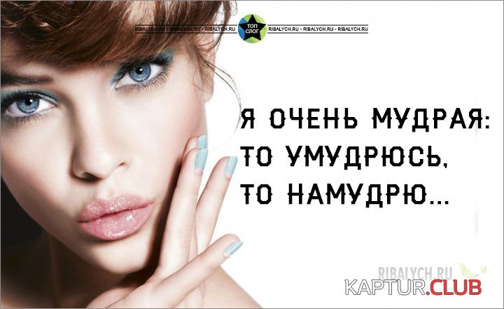 prikolnye-kartinki_045.jpg | Рено Каптур Клуб Россия | Форум KAPTUR.SU