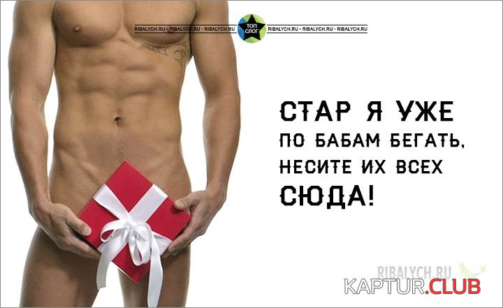 prikolnye-kartinki_047.jpg | Рено Каптур Клуб Россия | Форум KAPTUR.SU