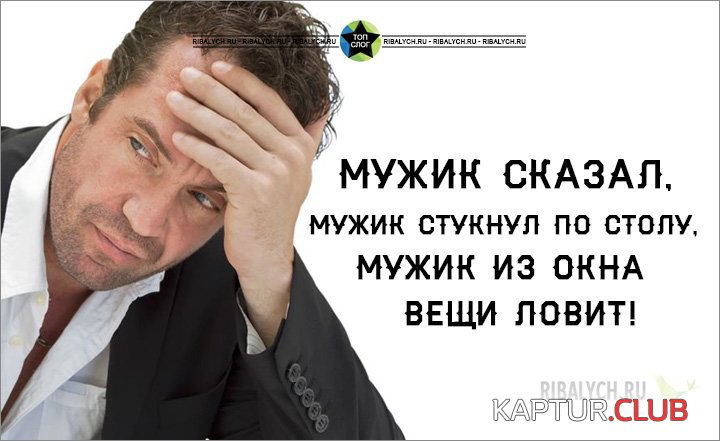 prikolnye-kartinki_051.jpg | Рено Каптур Клуб Россия | Форум KAPTUR.SU