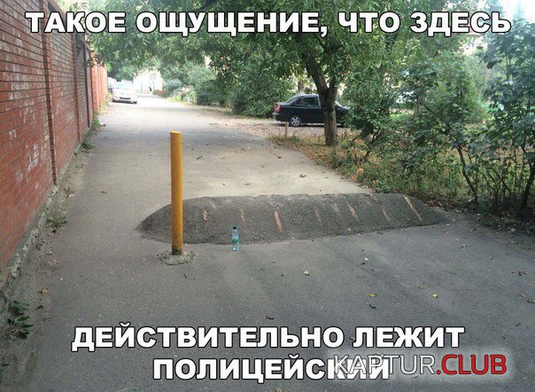 Прикольный-юмор-в-картинках-с-надписями-смотреть-бесплатно-11.jpg | Рено Каптур Клуб Россия | Форум KAPTUR.SU