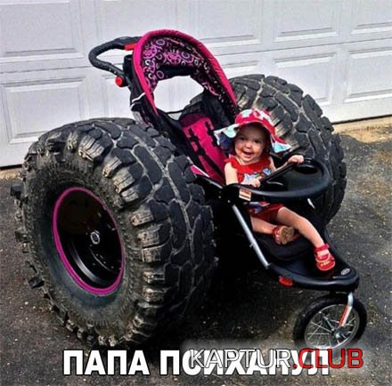 Прикольный-юмор-в-картинках-с-надписями-смотреть-бесплатно-16.jpg | Рено Каптур Клуб Россия | Форум KAPTUR.SU
