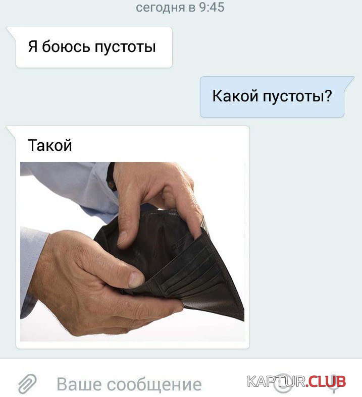 Прикольный-юмор-в-картинках-с-надписями-смотреть-бесплатно-7.jpg | Рено Каптур Клуб Россия | Форум KAPTUR.SU