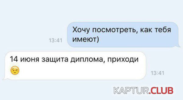 prikoly_iz_seti_07.jpg | Рено Каптур Клуб Россия | Форум KAPTUR.SU