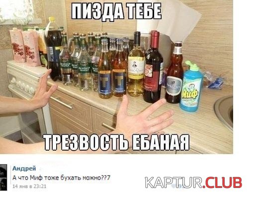 prikoly_iz_seti_16.jpg | Рено Каптур Клуб Россия | Форум KAPTUR.SU