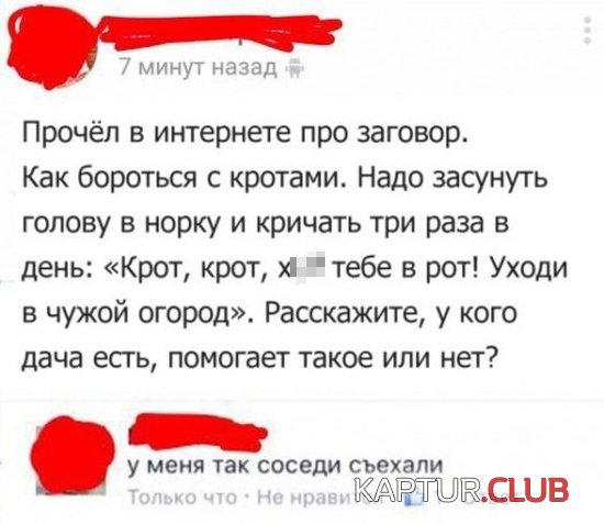 prikoly_iz_seti_23.jpg | Рено Каптур Клуб Россия | Форум KAPTUR.SU