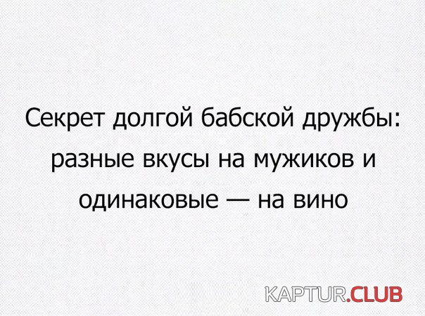 prikoly_pro_devushek_08.jpg | Рено Каптур Клуб Россия | Форум KAPTUR.SU