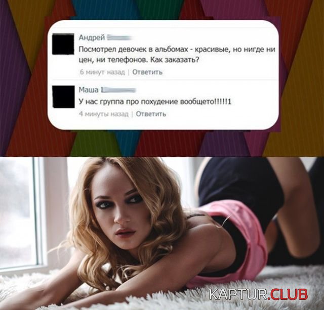pro_muzjin_01.jpg | Рено Каптур Клуб Россия | Форум KAPTUR.SU