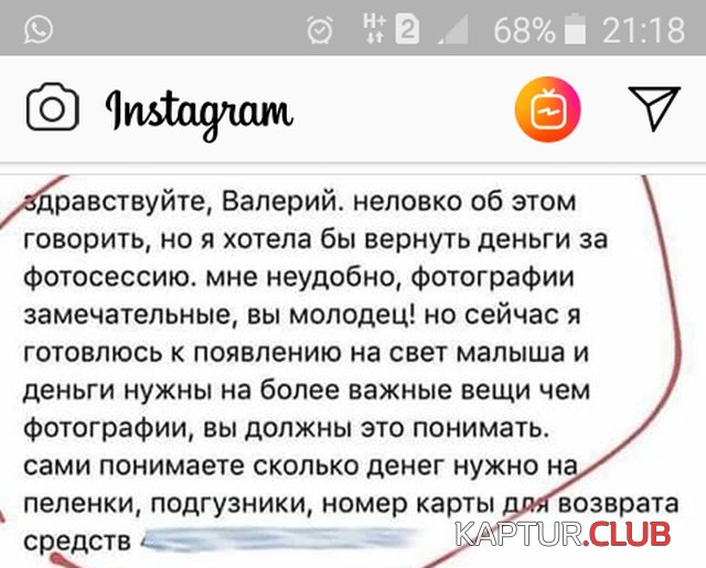 prosba_01.jpg | Рено Каптур Клуб Россия | Форум KAPTUR.SU