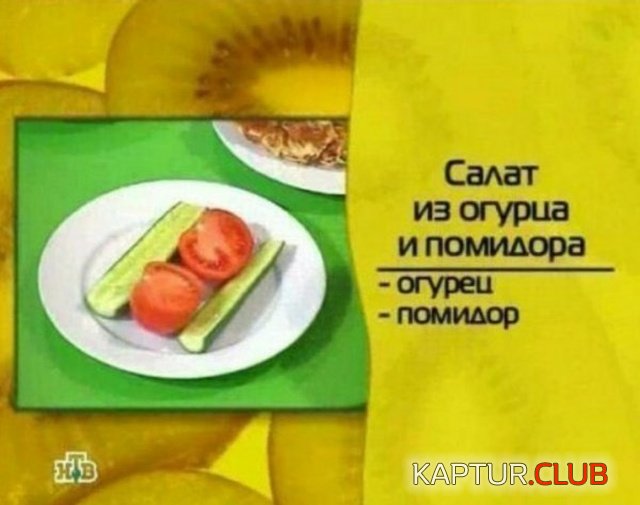 prosto_shutki_13.jpg | Рено Каптур Клуб Россия | Форум KAPTUR.SU
