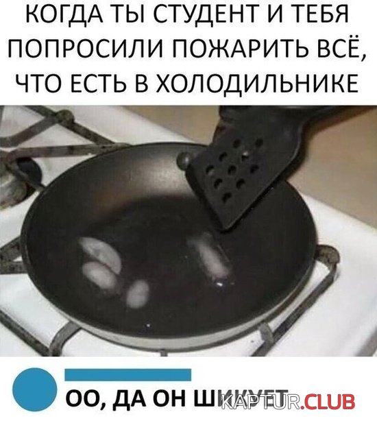 prostoy_jumor_01.jpg | Рено Каптур Клуб Россия | Форум KAPTUR.SU