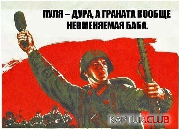 Пуля дура.jpg | Рено Каптур Клуб Россия | Форум KAPTUR.SU