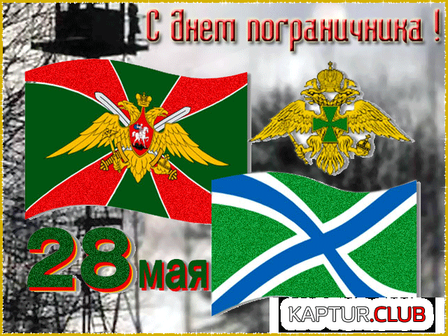 ПВ.gif | Рено Каптур Клуб Россия | Форум KAPTUR.SU