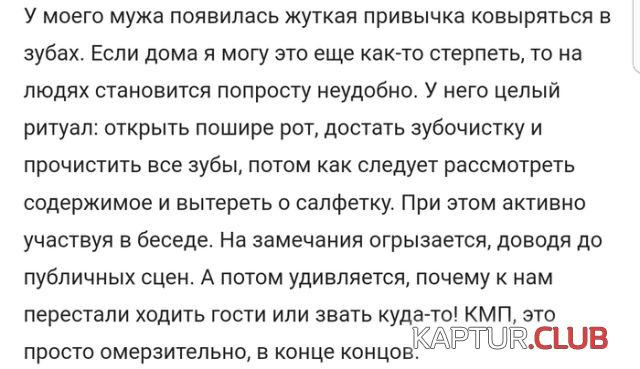 rasskazi_01.jpg | Рено Каптур Клуб Россия | Форум KAPTUR.SU