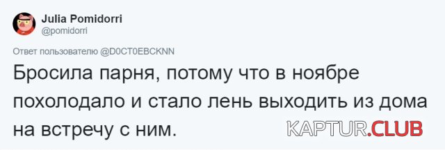 rasstalis_12.jpg | Рено Каптур Клуб Россия | Форум KAPTUR.SU