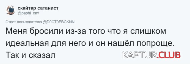 rasstalis_14.jpg | Рено Каптур Клуб Россия | Форум KAPTUR.SU