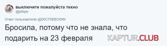 rasstalis_19.jpg | Рено Каптур Клуб Россия | Форум KAPTUR.SU