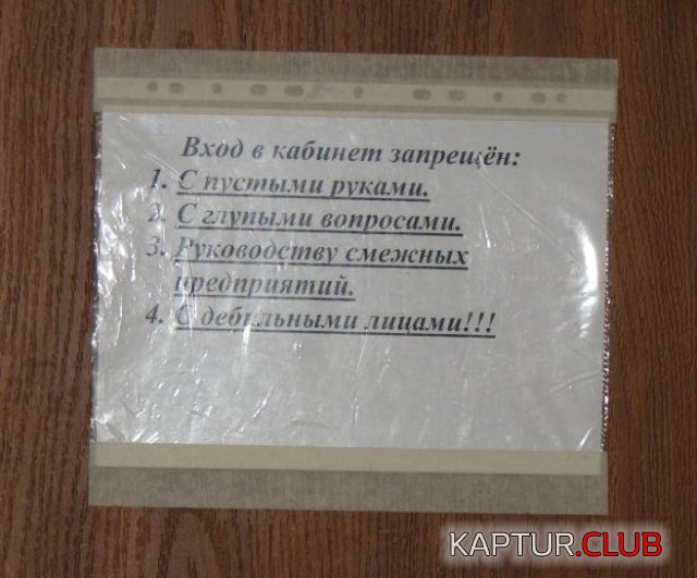razgovornik_02.jpg | Рено Каптур Клуб Россия | Форум KAPTUR.SU