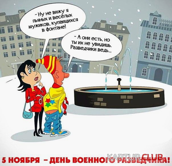 разведка 2.jpg | Рено Каптур Клуб Россия | Форум KAPTUR.SU