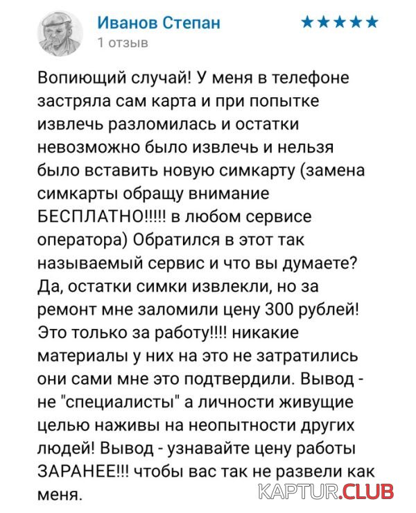 remont_01.jpg | Рено Каптур Клуб Россия | Форум KAPTUR.SU