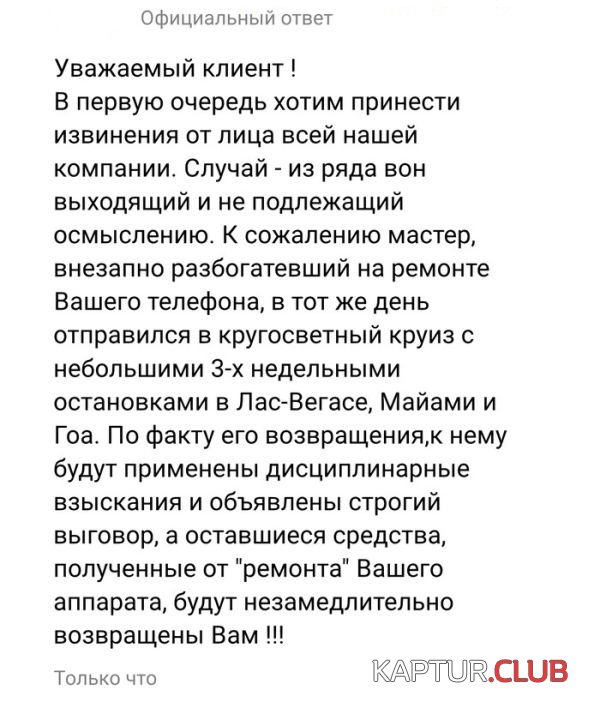 remont_02.jpg | Рено Каптур Клуб Россия | Форум KAPTUR.SU