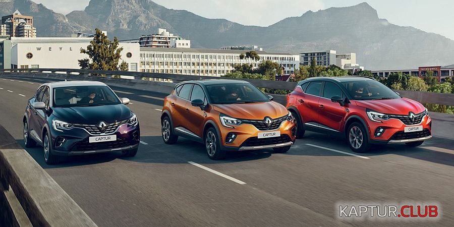 renault-captur9.jpg | Рено Каптур Клуб Россия | Форум KAPTUR.SU
