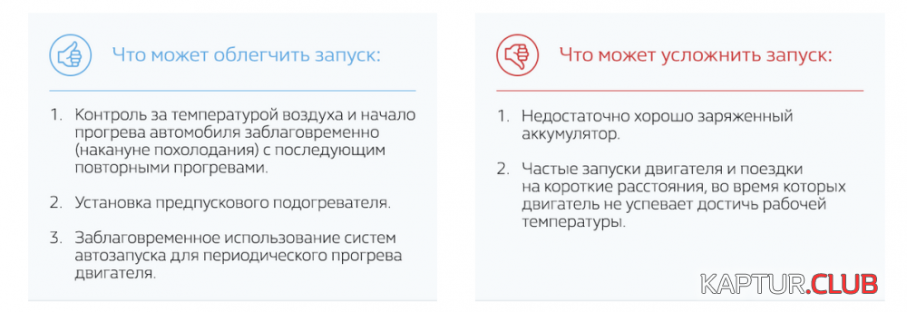 рено2.png | Рено Каптур Клуб Россия | Форум KAPTUR.SU