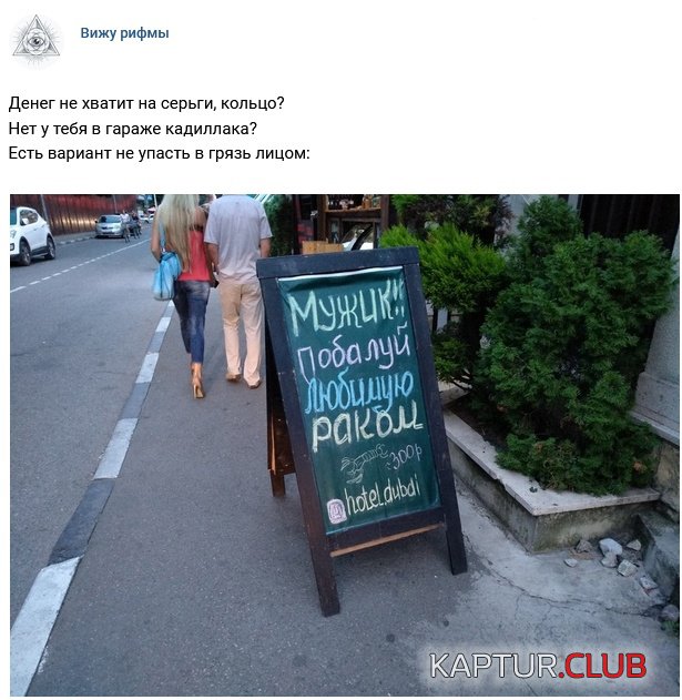 rifma_18.jpg | Рено Каптур Клуб Россия | Форум KAPTUR.SU