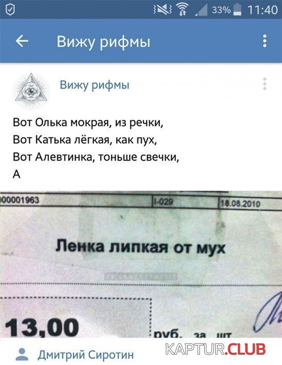 rifmi_12.jpg | Рено Каптур Клуб Россия | Форум KAPTUR.SU