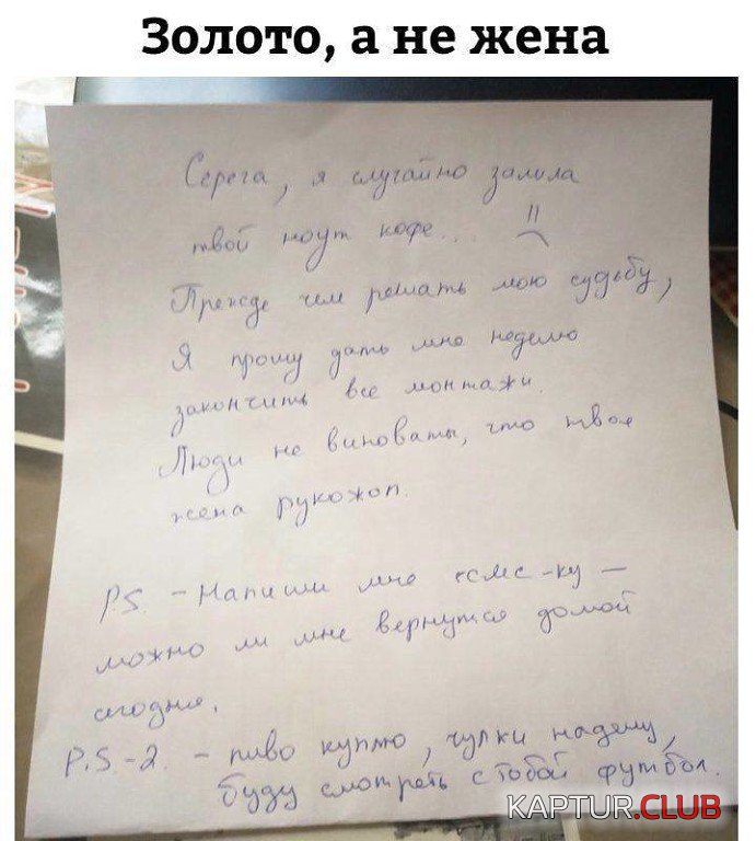 рукожоп.jpg | Рено Каптур Клуб Россия | Форум KAPTUR.SU