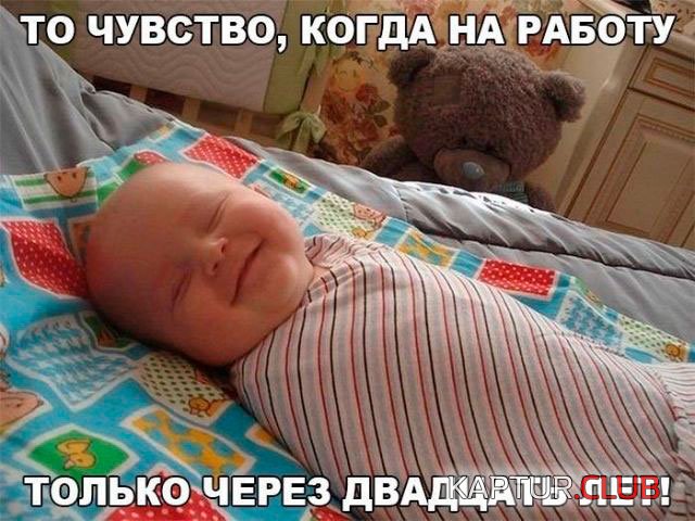 Rzhachnye-i-prikolnye-kartinki-17.jpg | Рено Каптур Клуб Россия | Форум KAPTUR.SU