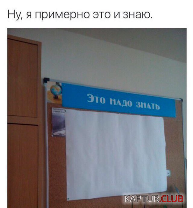 Rzhachnye-i-prikolnye-kartinki-40.jpg | Рено Каптур Клуб Россия | Форум KAPTUR.SU