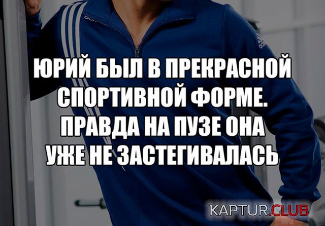 Rzhachnye-i-prikolnye-kartinki-62.jpg | Рено Каптур Клуб Россия | Форум KAPTUR.SU