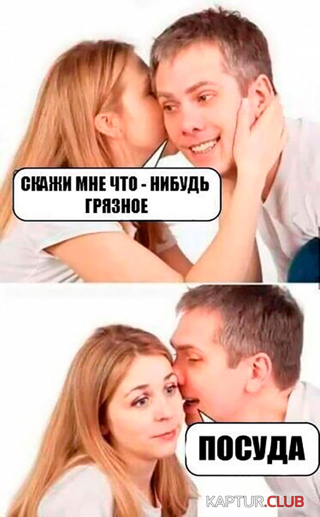 Rzhachnye-i-prikolnye-kartinki-72.jpg | Рено Каптур Клуб Россия | Форум KAPTUR.SU