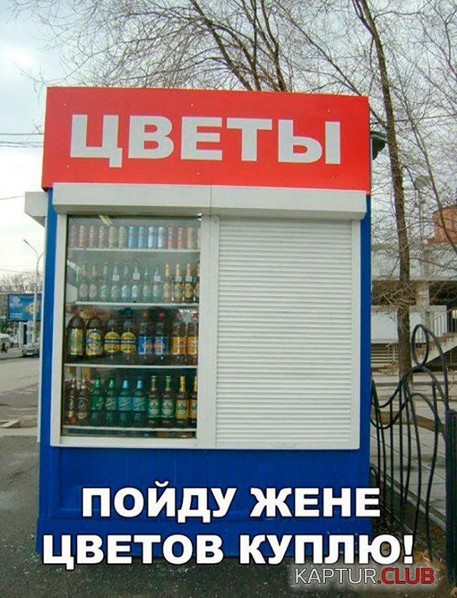 Rzhachnye-i-prikolnye-kartinki-9.jpg | Рено Каптур Клуб Россия | Форум KAPTUR.SU