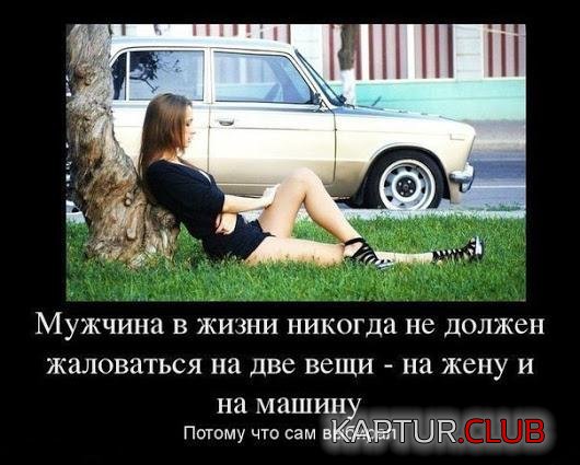 s020418-1.jpg | Рено Каптур Клуб Россия | Форум KAPTUR.SU