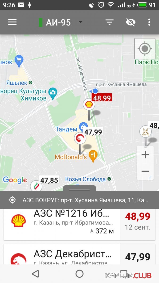 S10913-092648[1].jpg | Рено Каптур Клуб Россия | Форум KAPTUR.SU