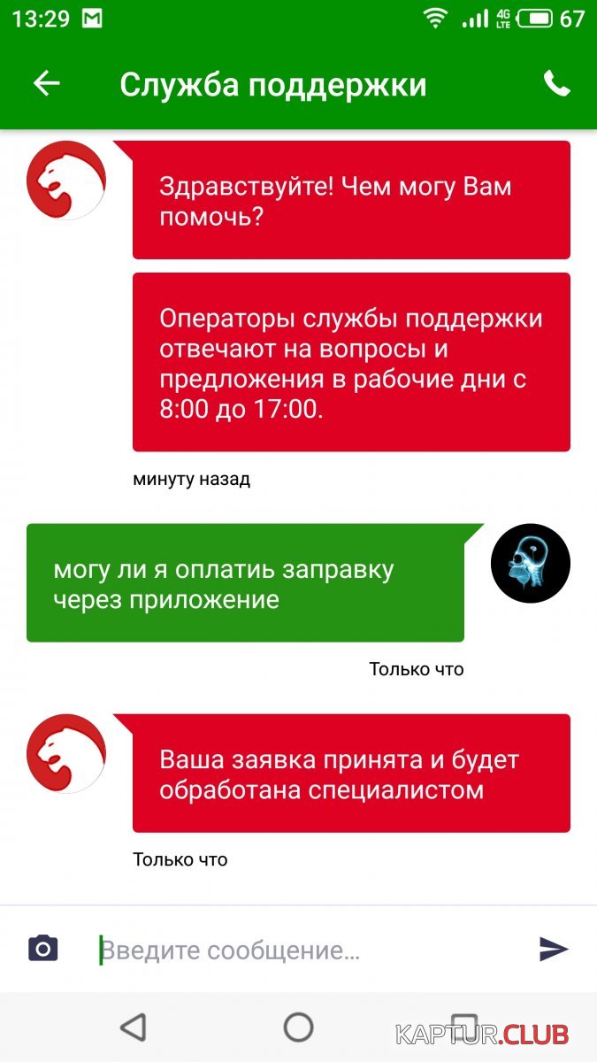 S10916-132926[1].jpg | Рено Каптур Клуб Россия | Форум KAPTUR.SU