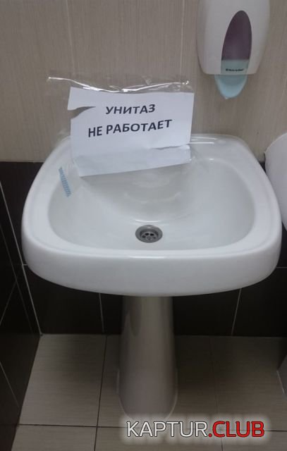santehnika_03.jpg | Рено Каптур Клуб Россия | Форум KAPTUR.SU