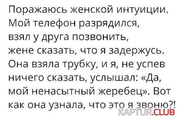 sarkazm_02.jpg | Рено Каптур Клуб Россия | Форум KAPTUR.SU