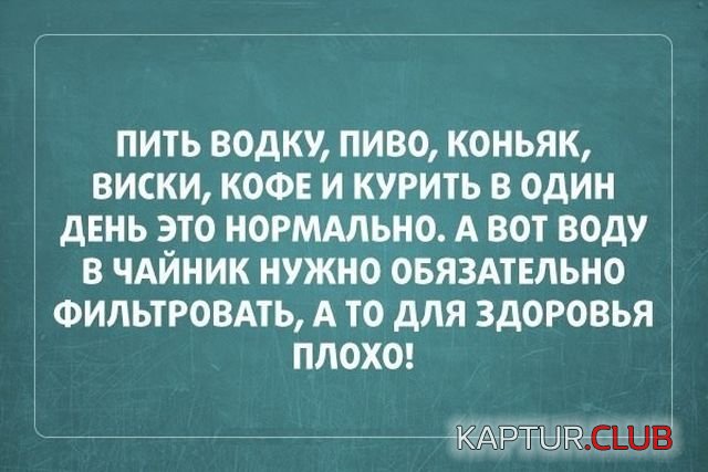 sarkazm_11.jpg | Рено Каптур Клуб Россия | Форум KAPTUR.SU