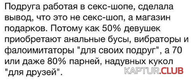 sarkazm_11.jpg | Рено Каптур Клуб Россия | Форум KAPTUR.SU