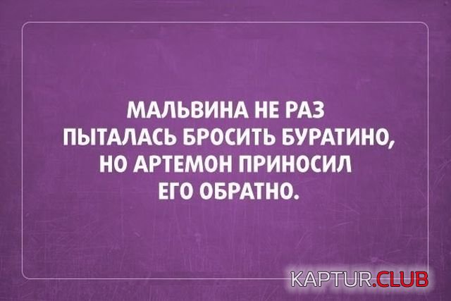 sarkazm_15.jpg | Рено Каптур Клуб Россия | Форум KAPTUR.SU