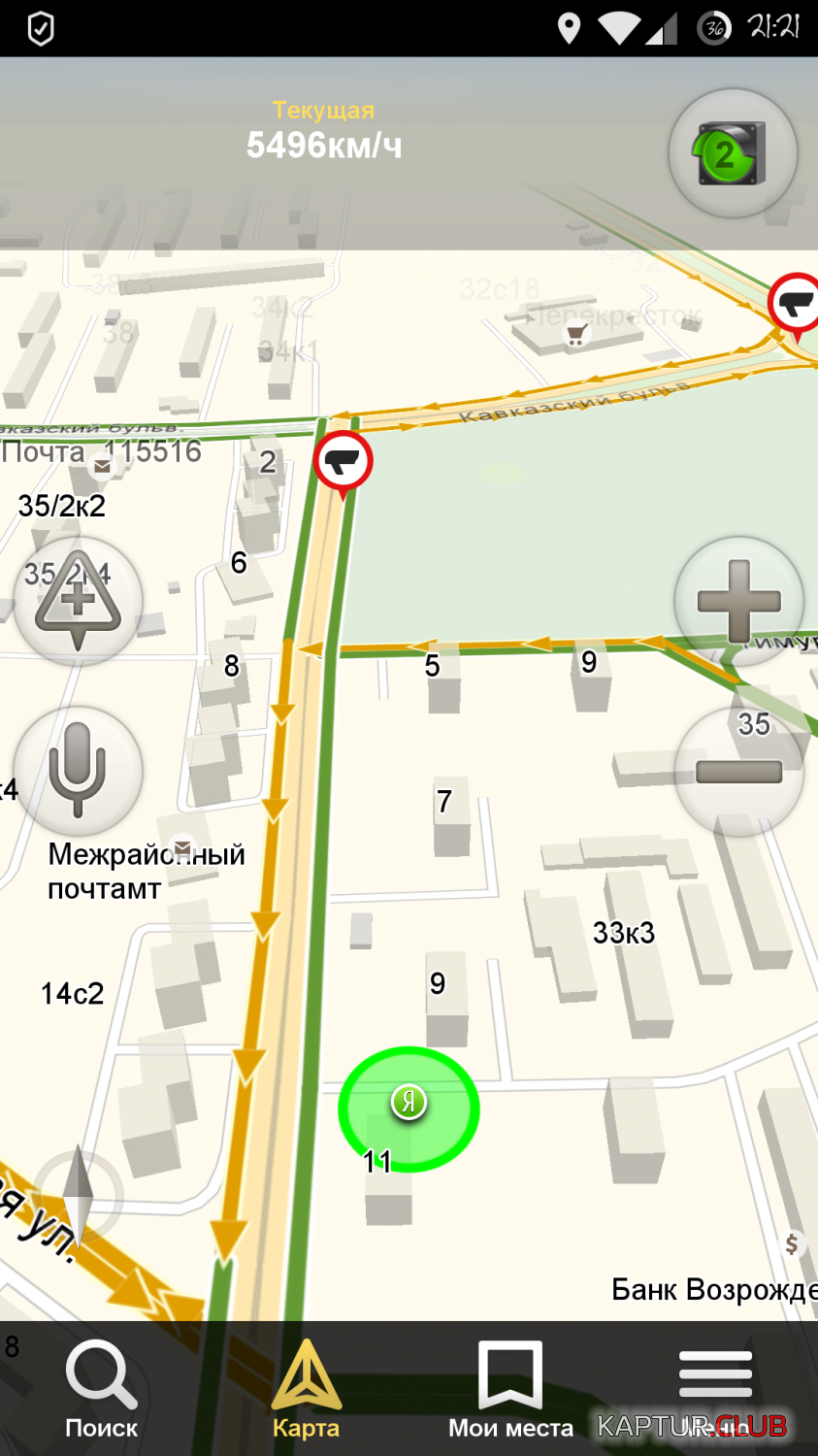Screenshot_2016-02-20-21-21-23.png | Рено Каптур Клуб Россия | Форум KAPTUR.SU