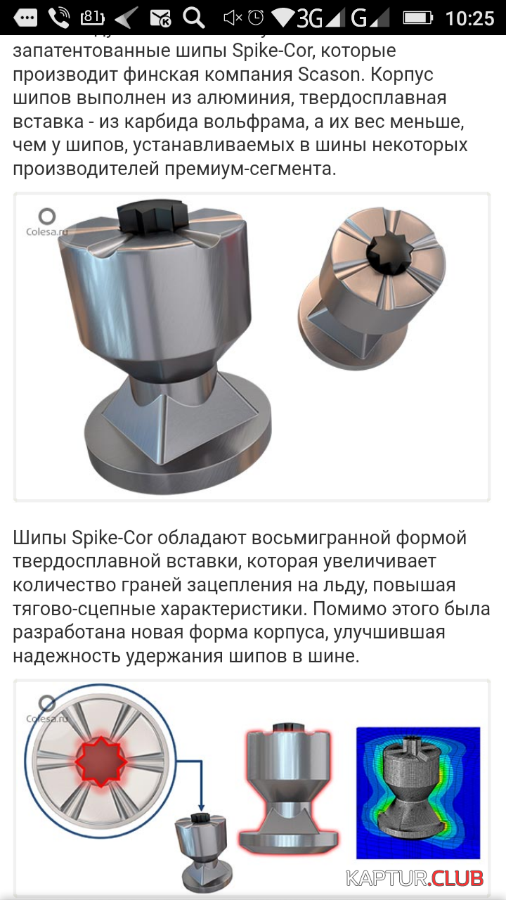 Screenshot_2017-03-05-10-25-09.png | Рено Каптур Клуб Россия | Форум KAPTUR.SU
